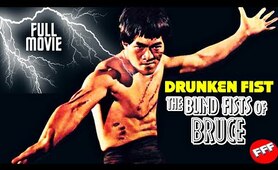 DRUNKEN FIST - THE BLIND FISTS OF BRUCE | Full MARTIAL ARTS ACTION Movie HD